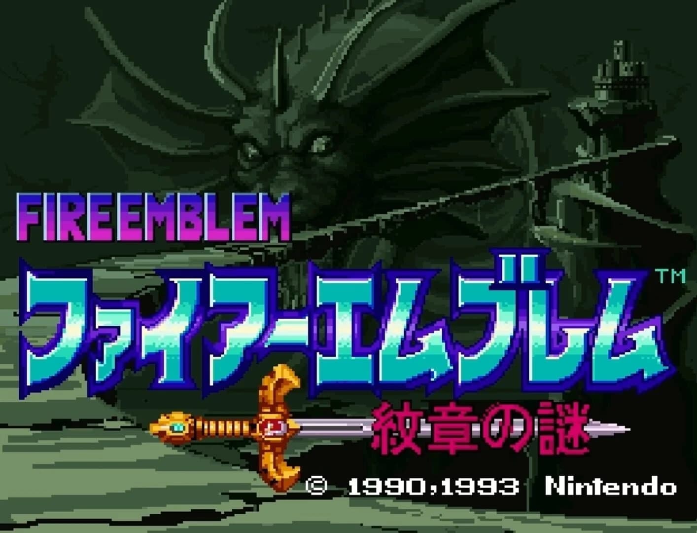 Fire Emblem: Monshou no Nazo screenshot 3