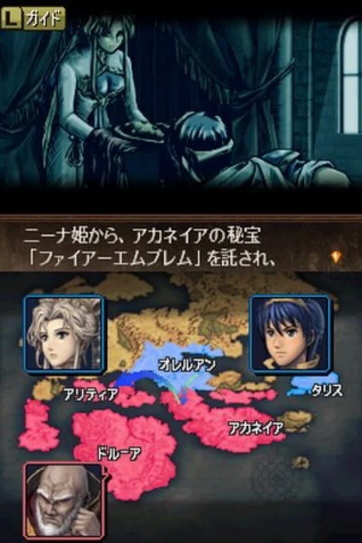 Fire Emblem: New Mystery of the Emblem screenshot 1