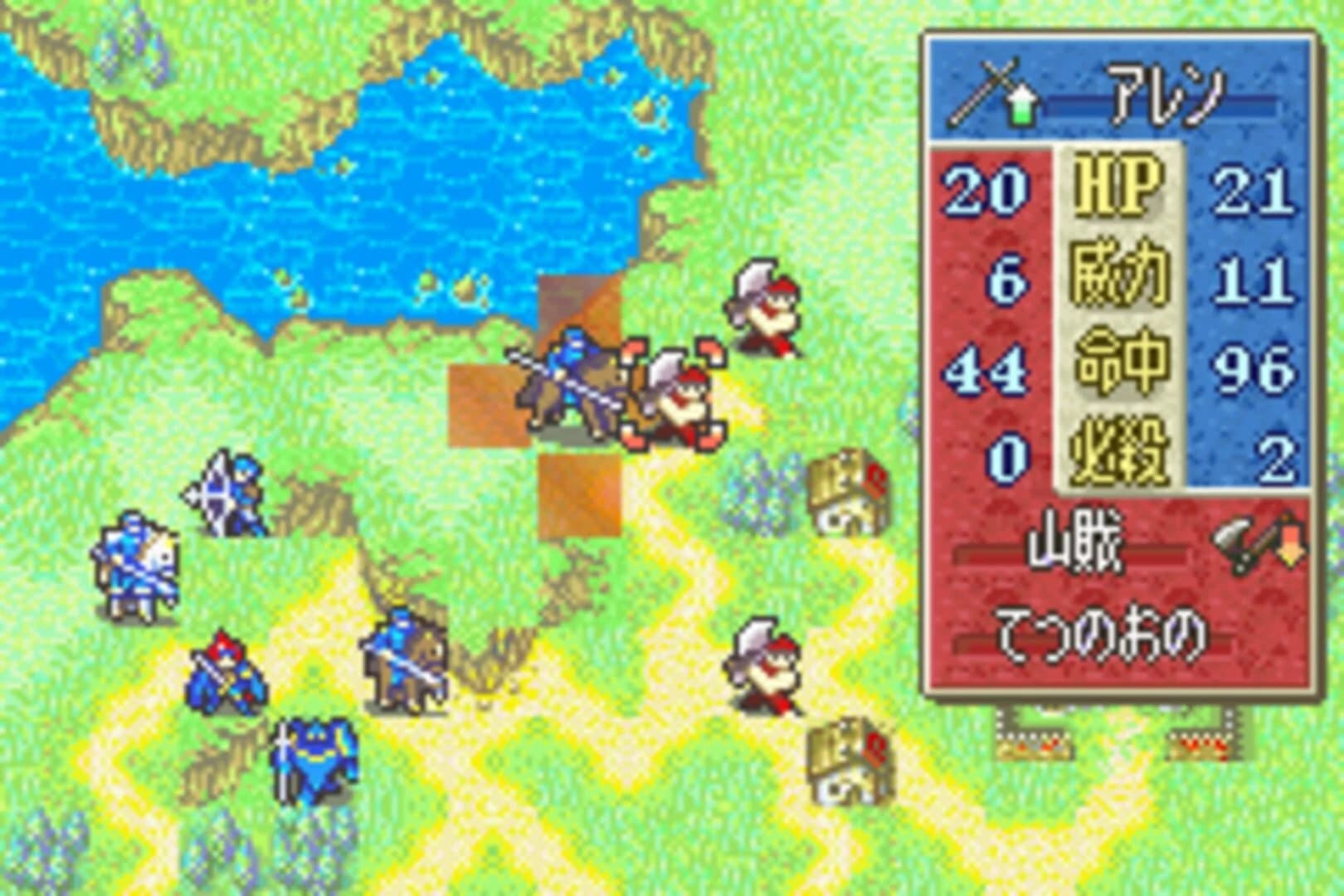 Fire Emblem: The Binding Blade screenshot 4