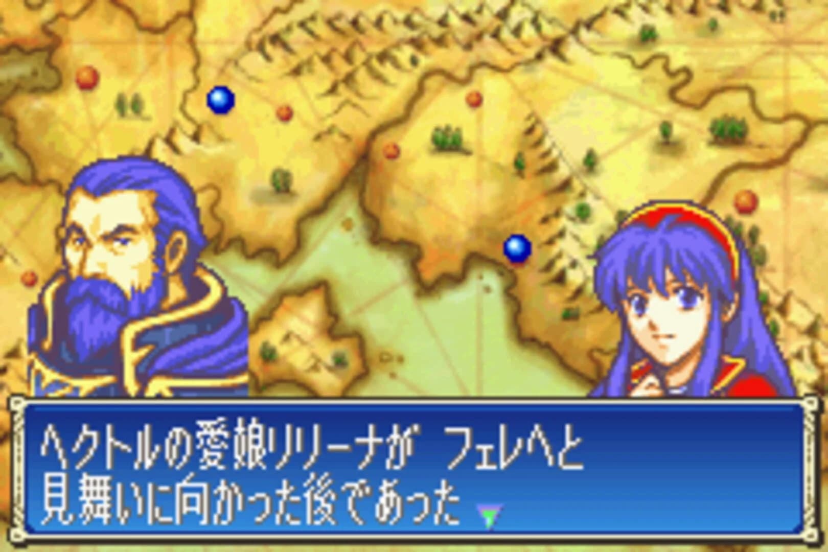 Fire Emblem: The Binding Blade screenshot 2