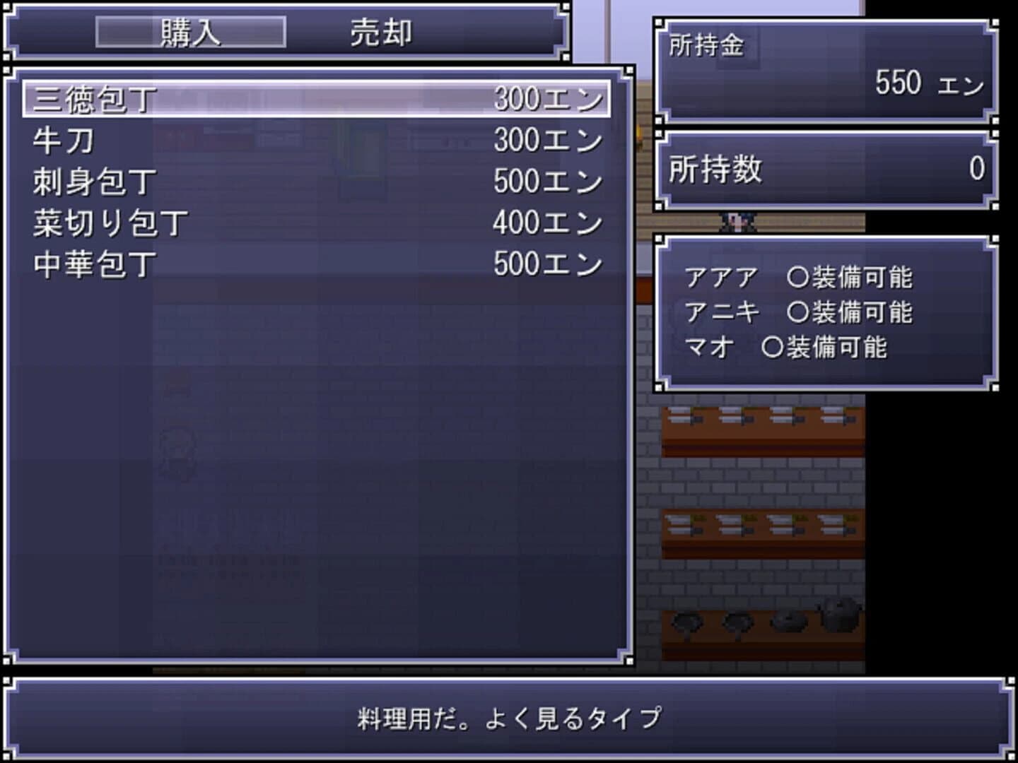 Fire Embrace 2 screenshot 5