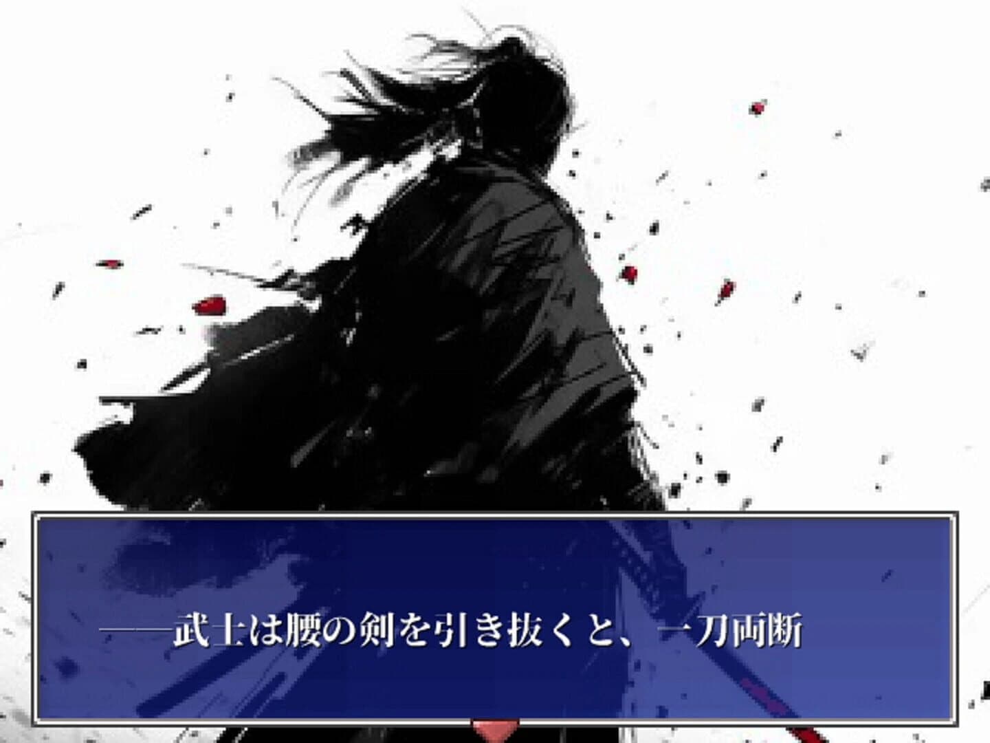 Fire Embrace 2 screenshot 2