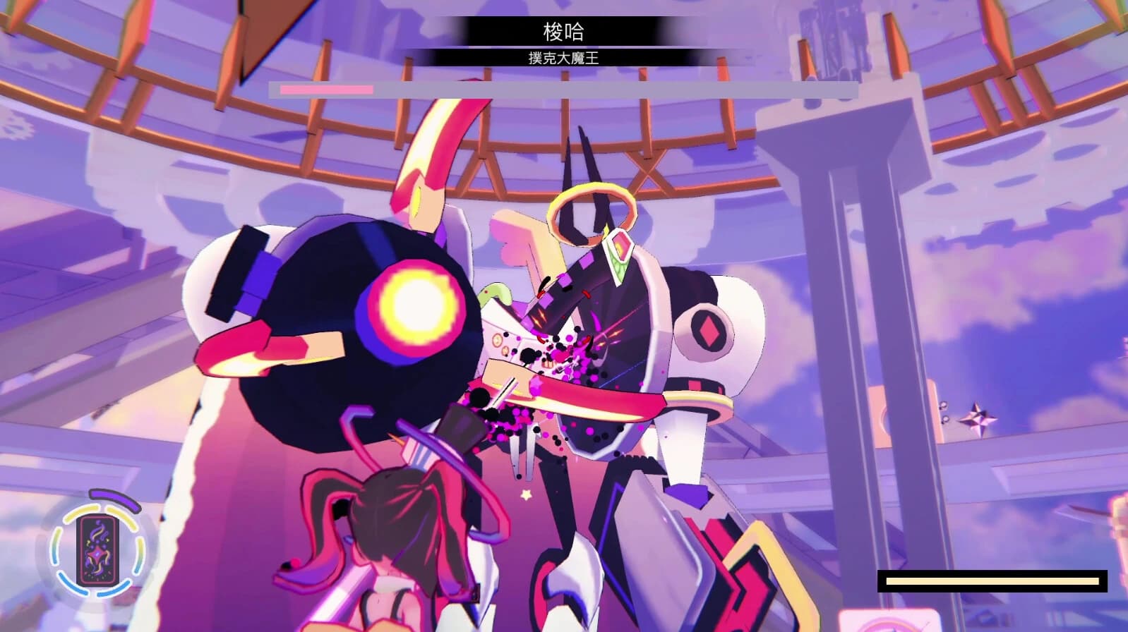 Fire Magician: Arcana screenshot 5