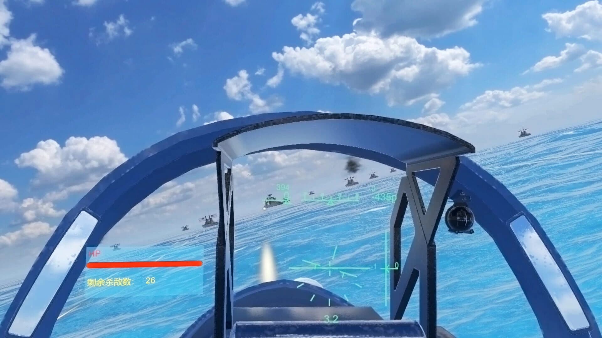 Fire Trump: Air Combat VR screenshot 3