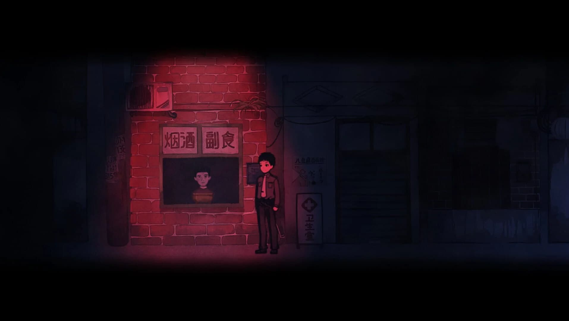 Firework screenshot 1