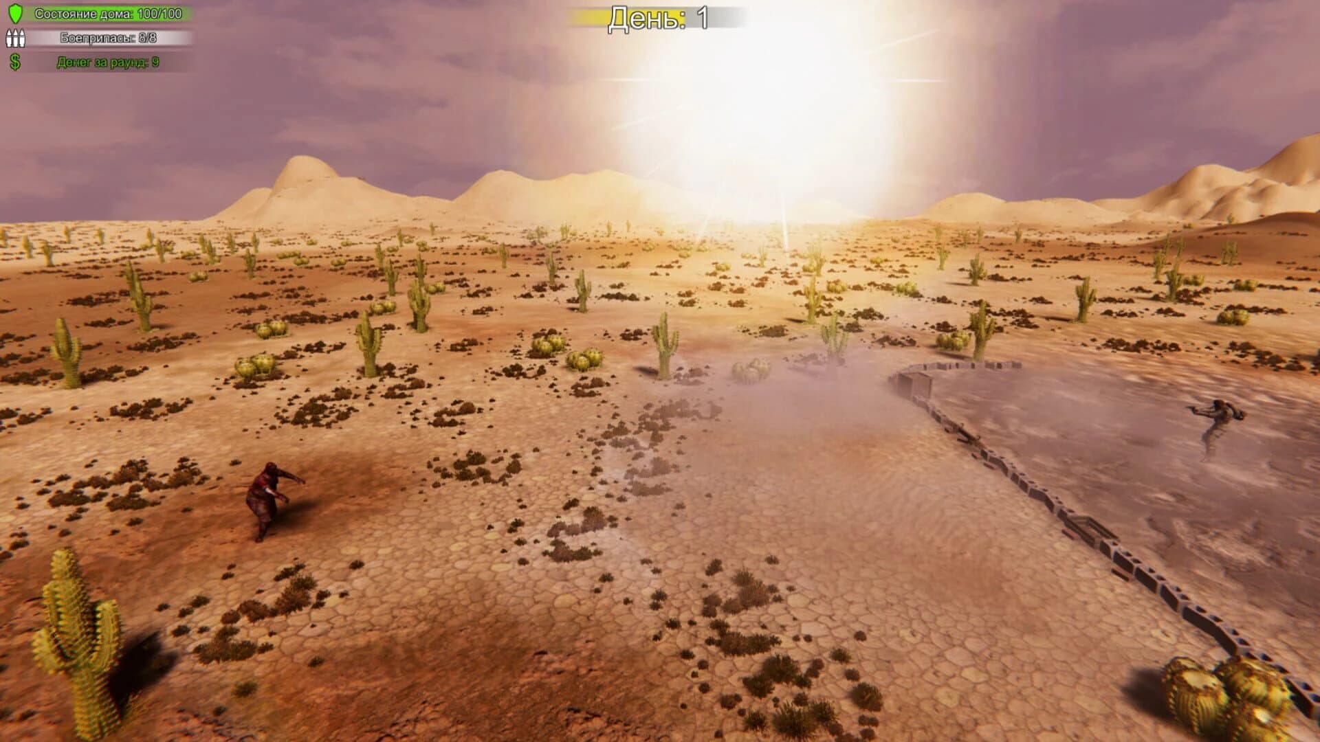 First Day: Home Defender screenshot 2