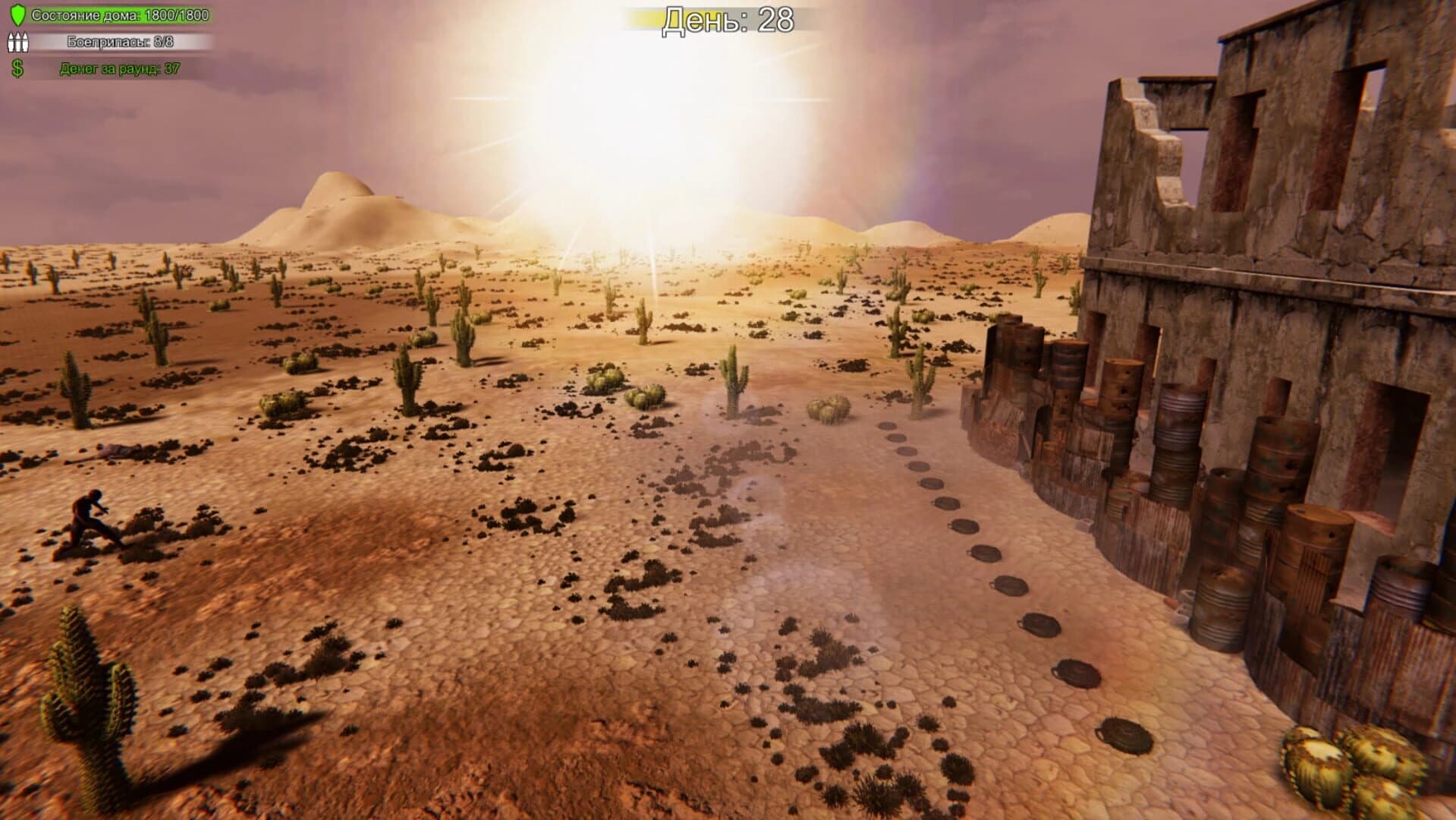 First Day: Home Defender screenshot 1