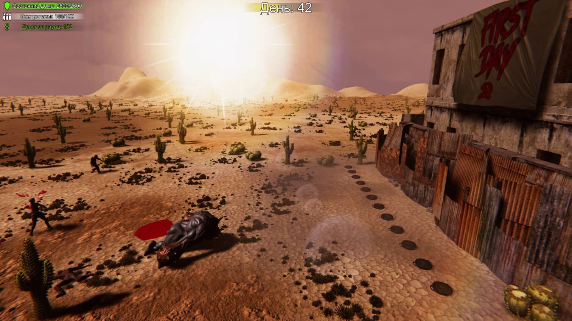 First Day: Home Defender screenshot 5