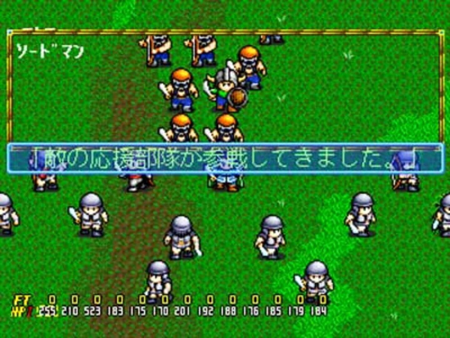 First Queen IV: Varcia Senki screenshot 2