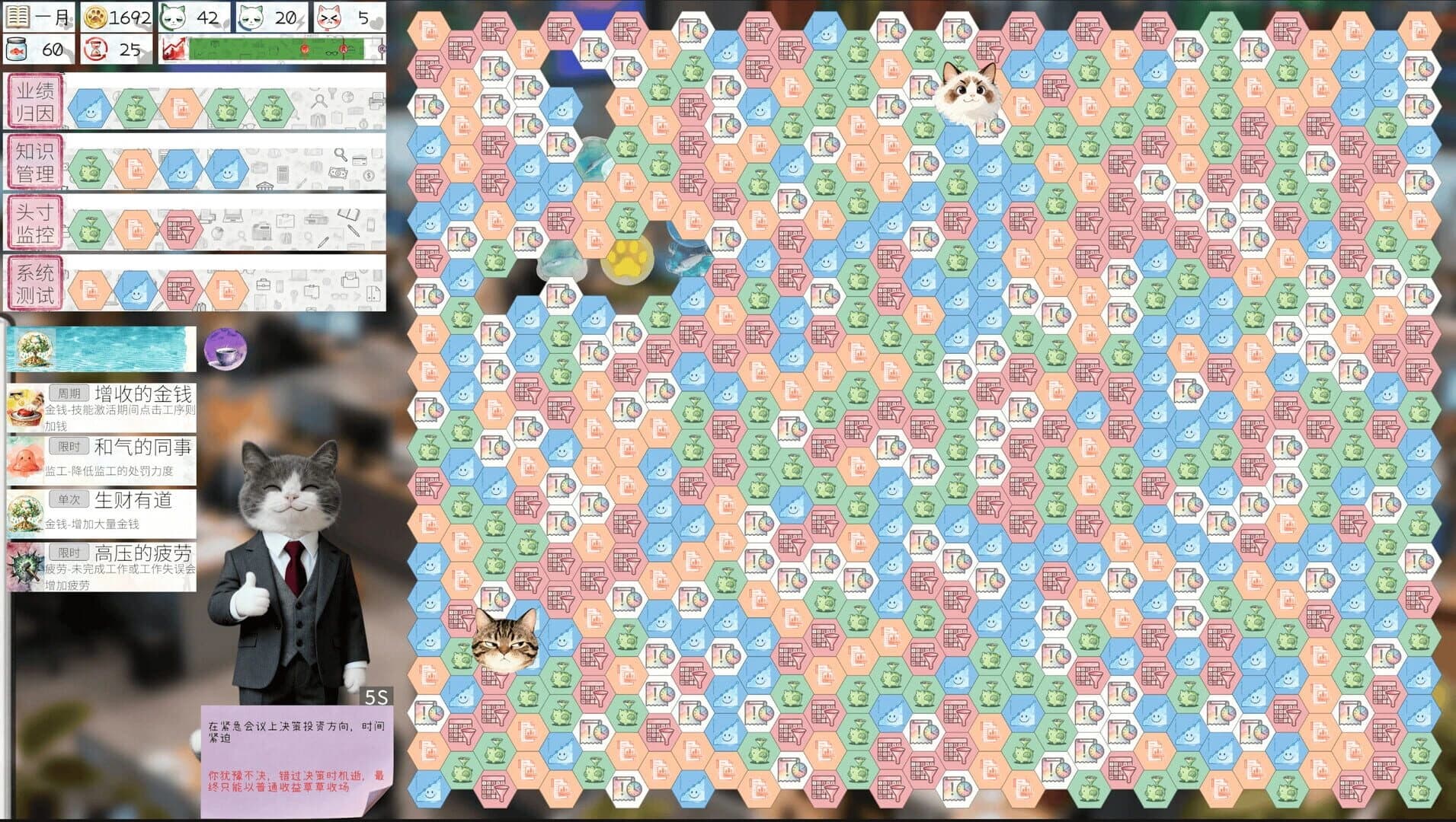 Fishing Cat's Slack-off Diary screenshot 3