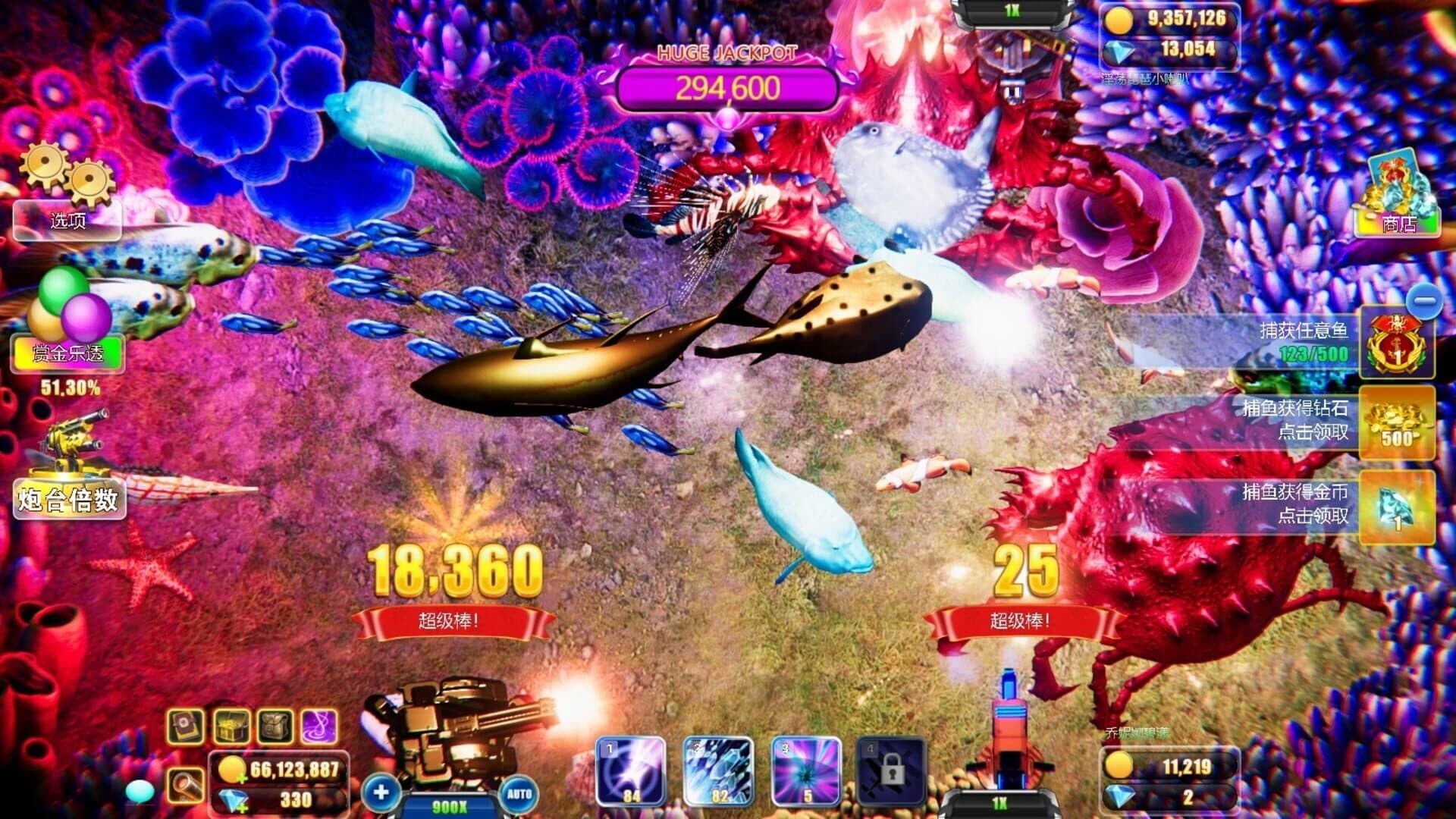 Fishing Kingdom screenshot 5
