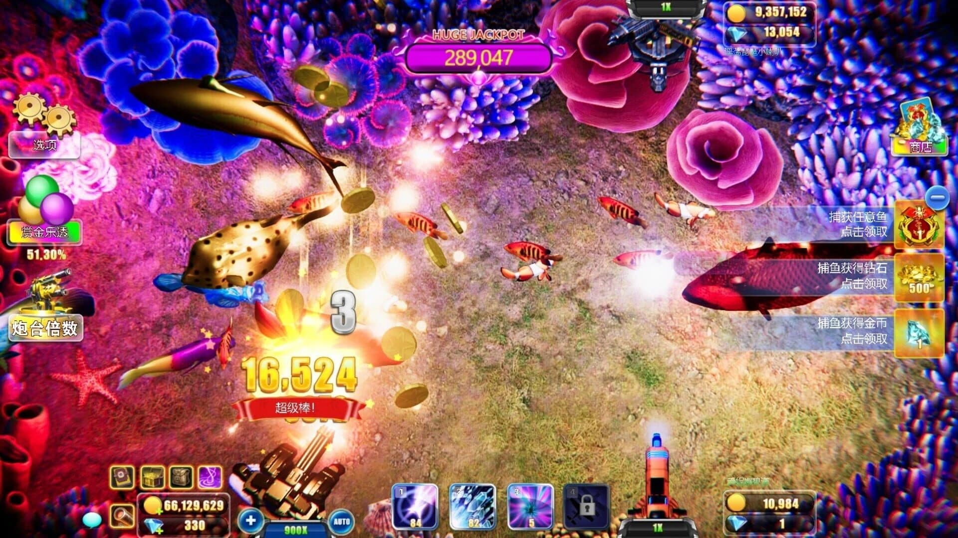 Fishing Kingdom screenshot 4