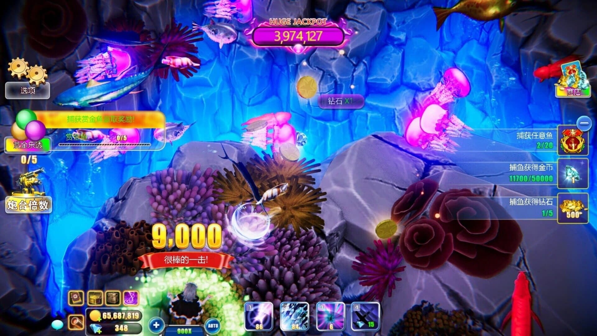 Fishing Kingdom screenshot 1