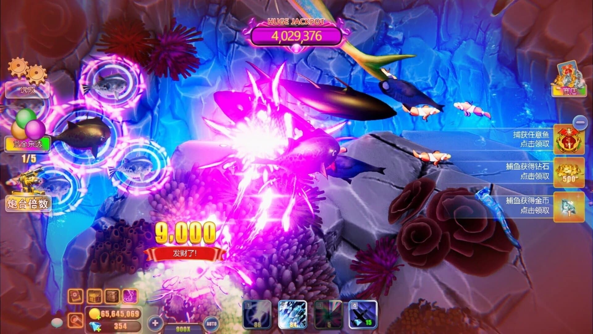 Fishing Kingdom screenshot 2