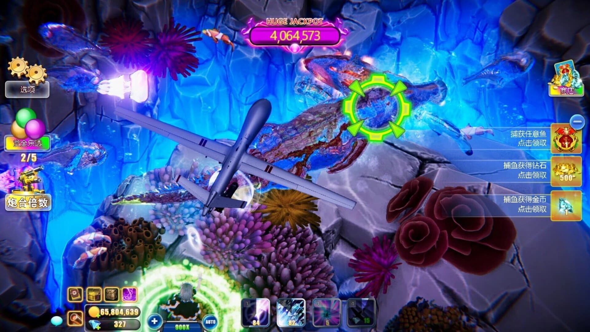 Fishing Kingdom screenshot 3
