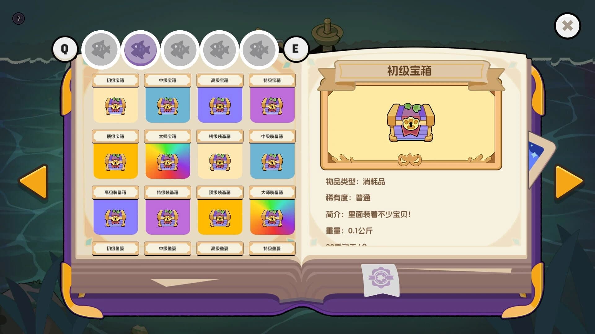 Fishing Master screenshot 5