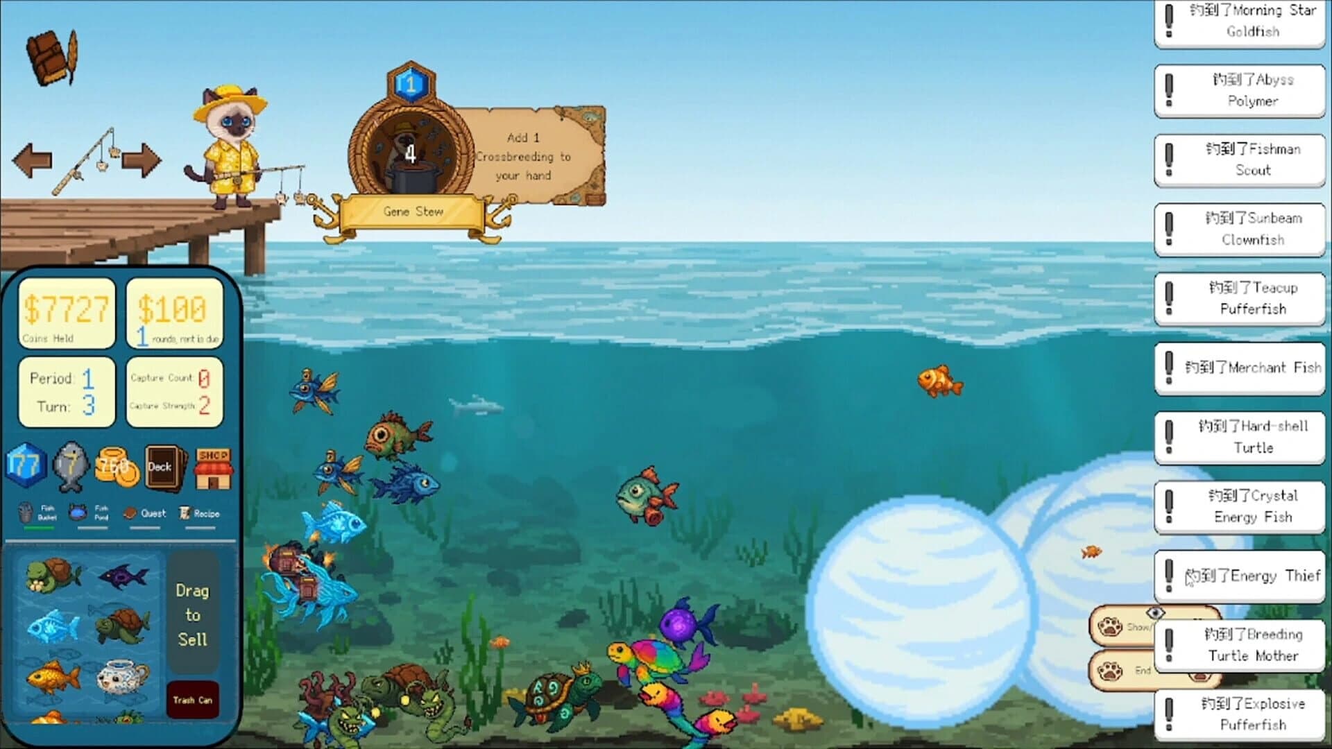 FishingCard screenshot 3