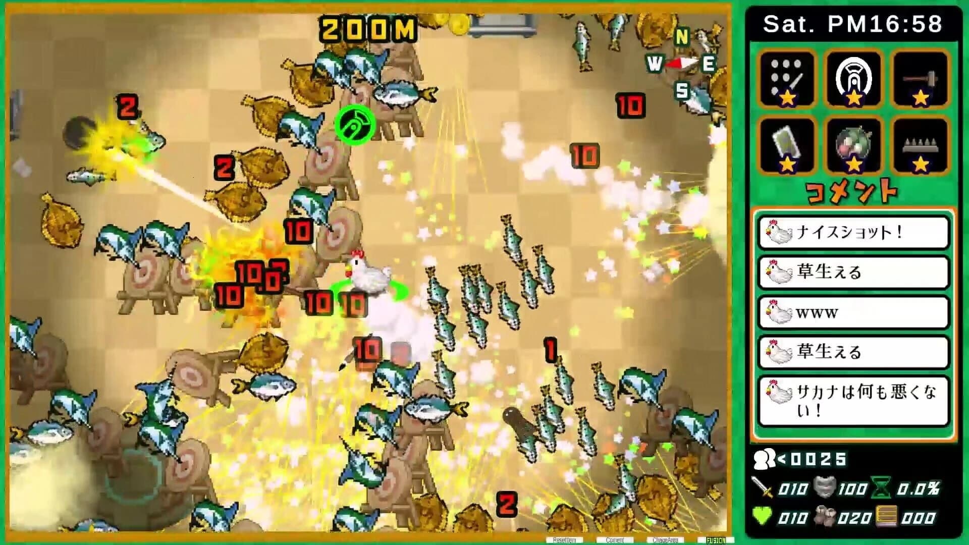 FishOrChicken screenshot 5