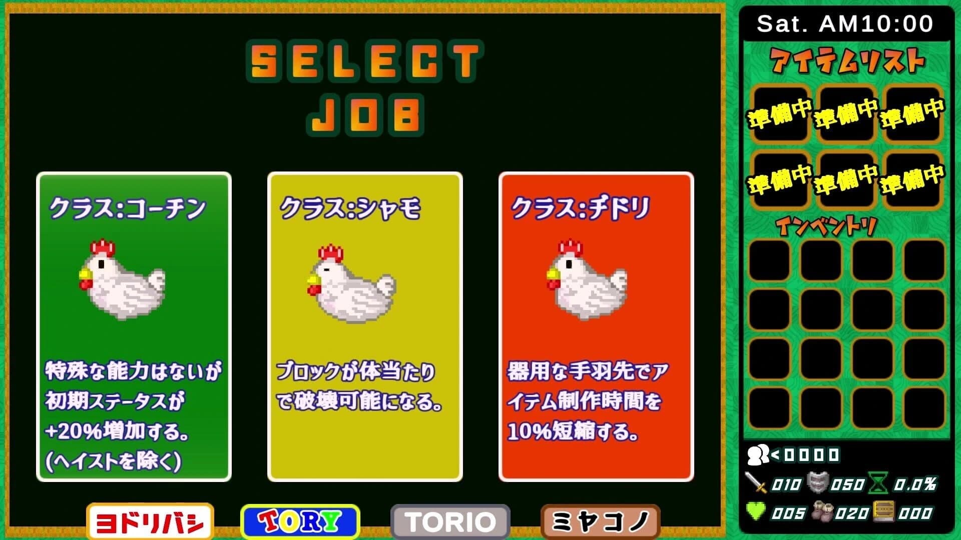 FishOrChicken screenshot 1