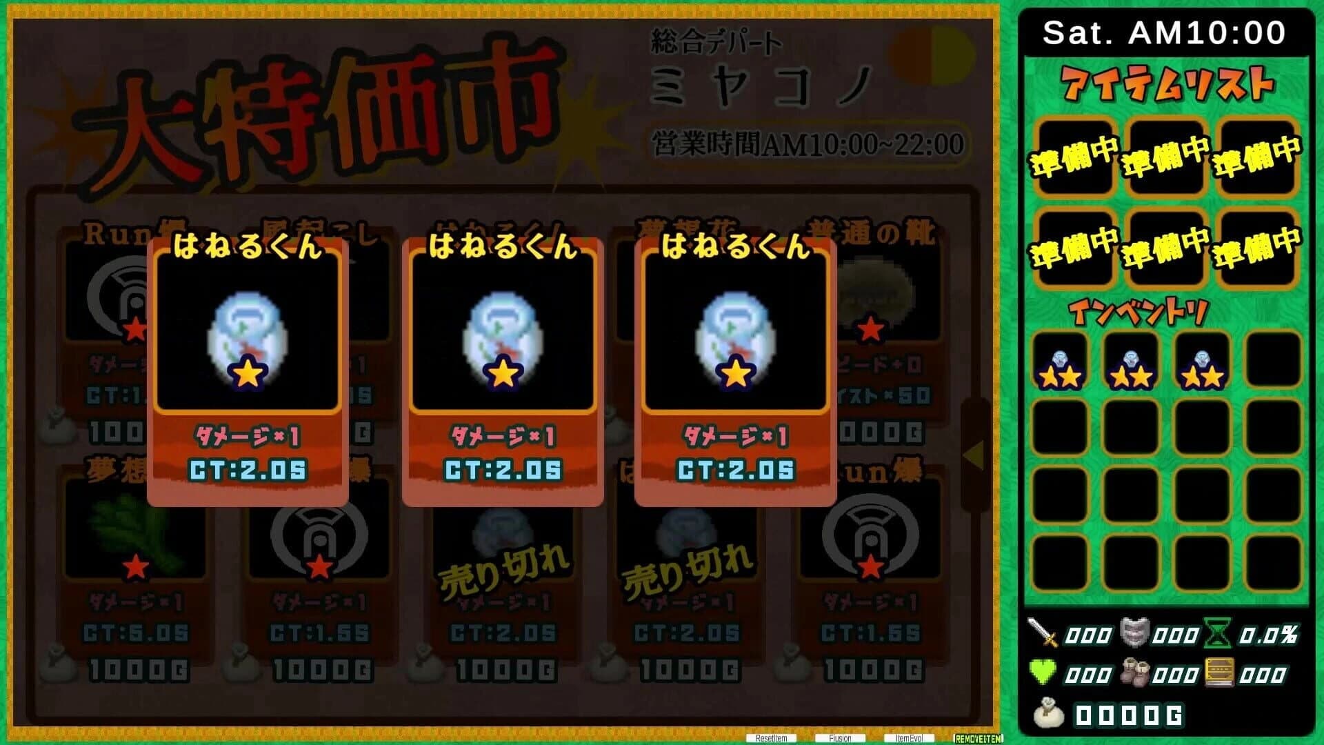 FishOrChicken screenshot 3