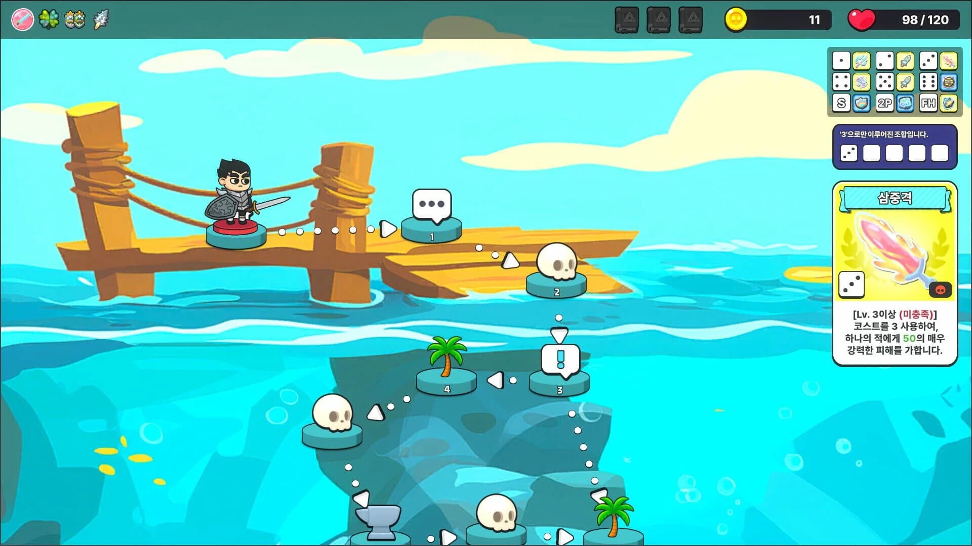 Five Dice screenshot 5