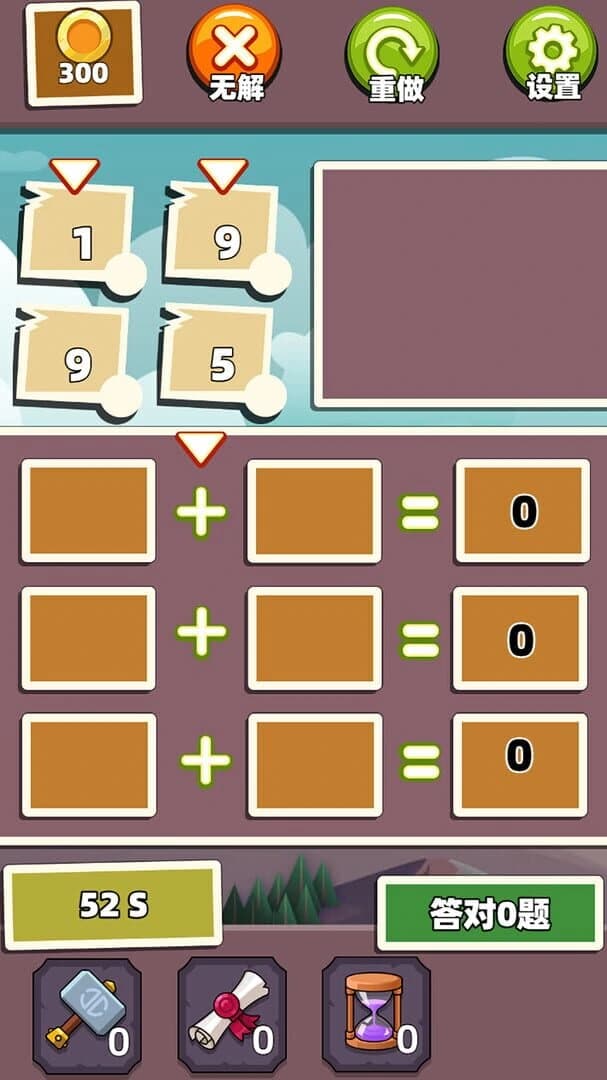 Five elements for 24! screenshot 5