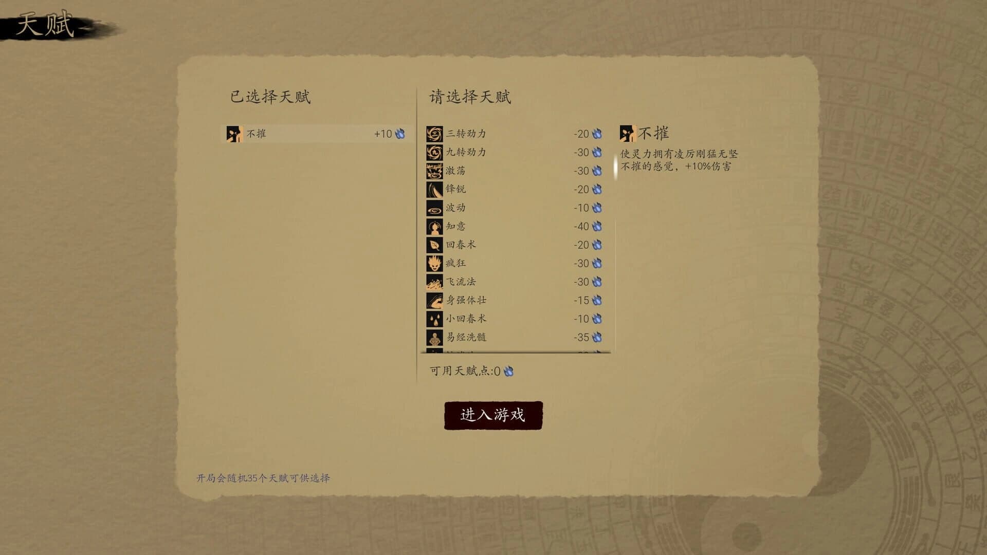 Five Fold Tower screenshot 3