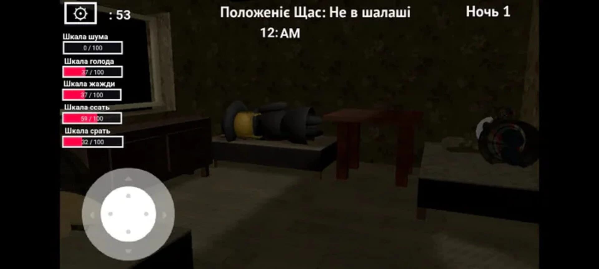 Five Nights at Teszchya screenshot 5