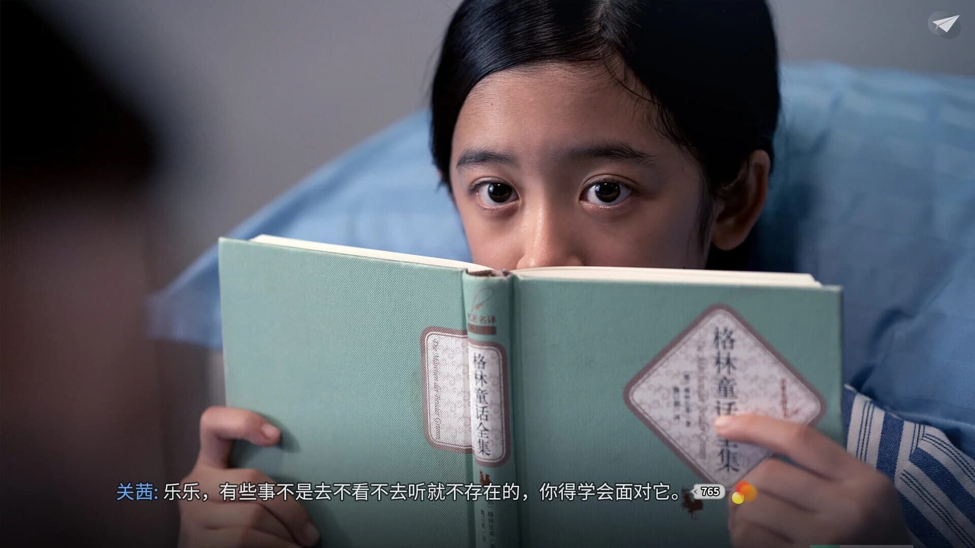 Flame in Glass screenshot 1