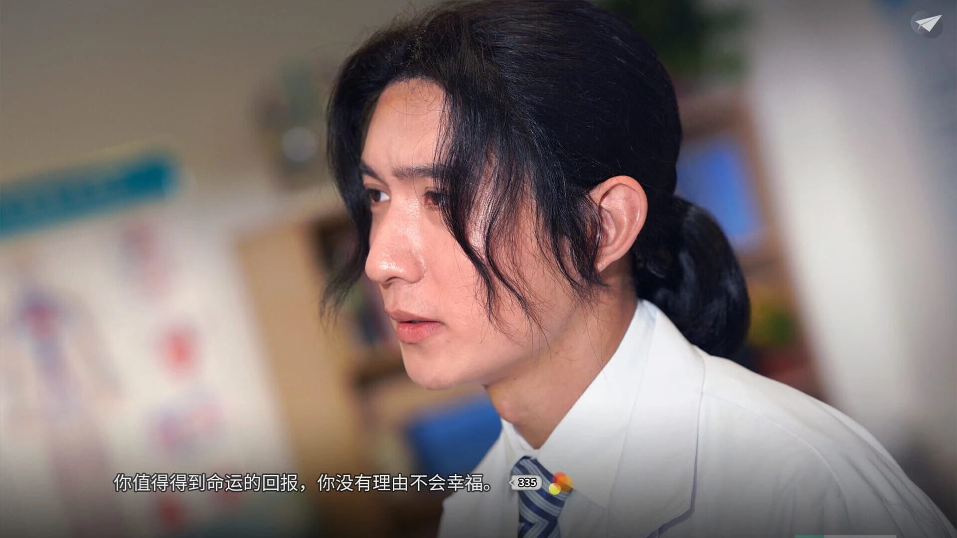 Flame in Glass screenshot 2