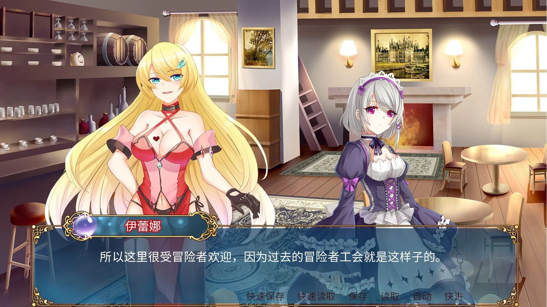 Flamel's Miracle screenshot 3