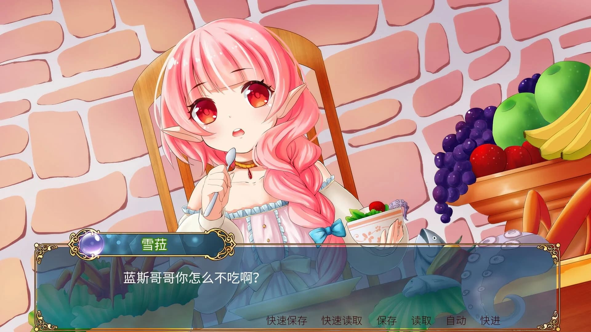 Flamel's Miracle screenshot 4