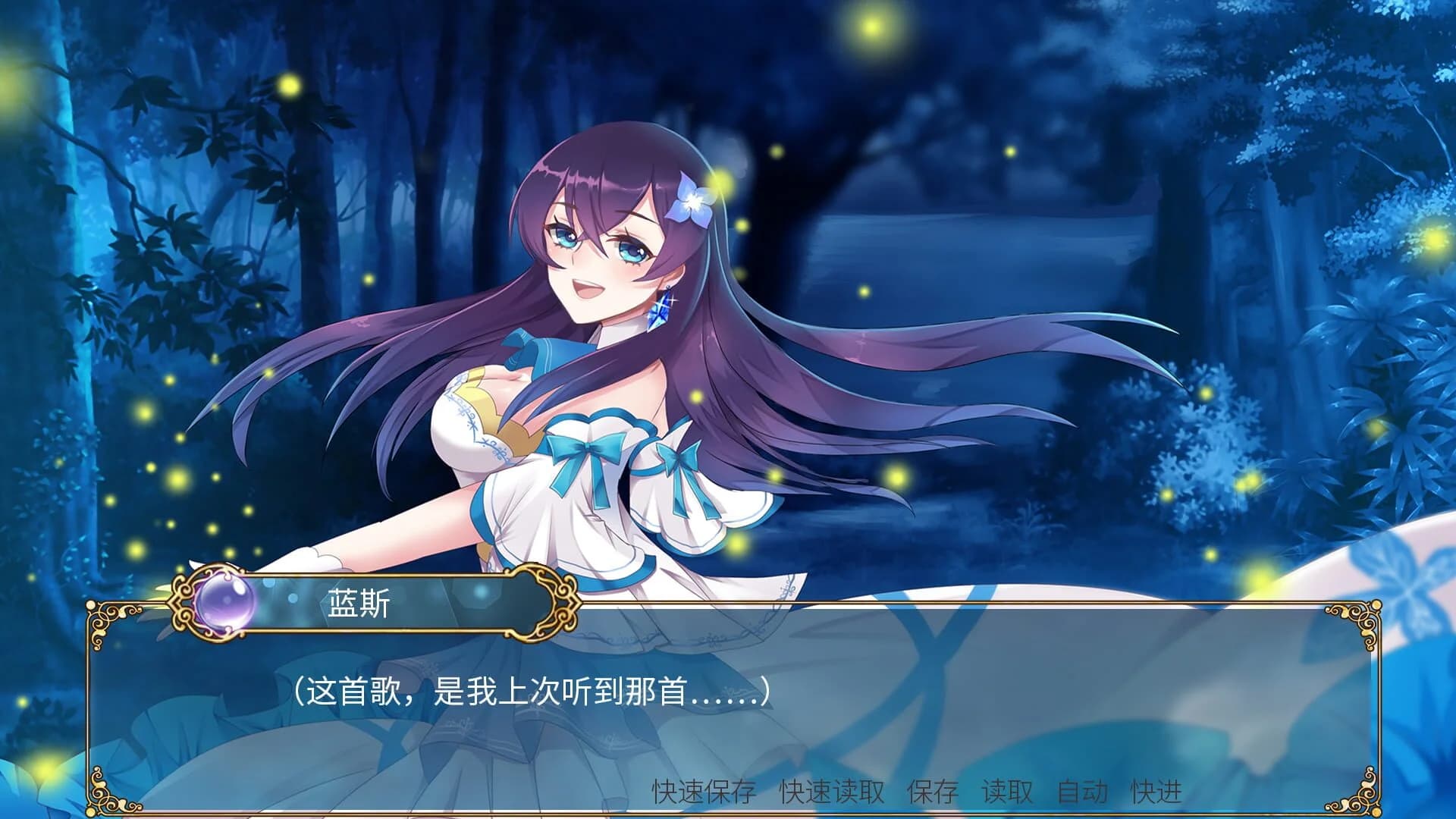 Flamel's Miracle screenshot 5