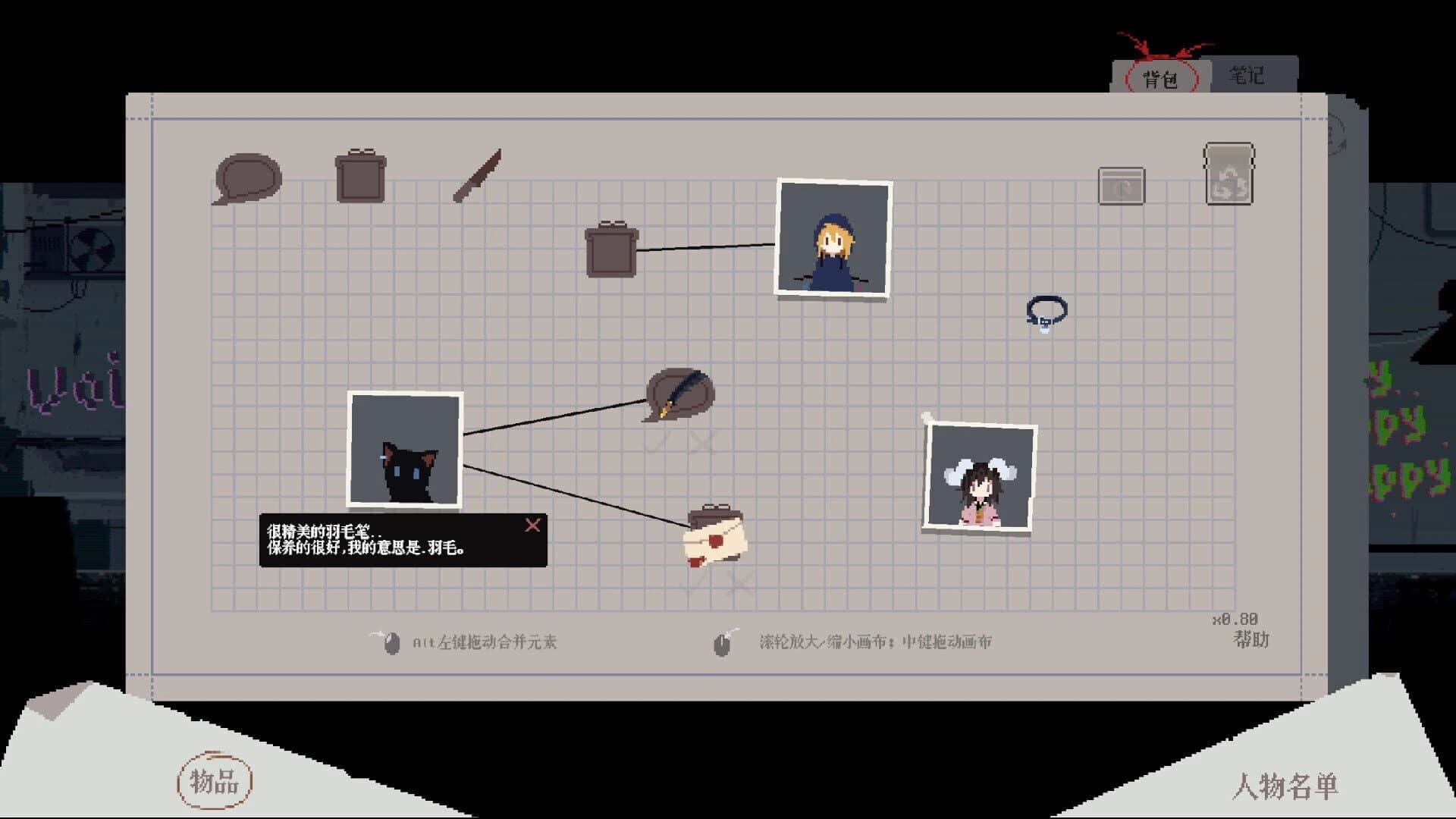 Flan's MS screenshot 3