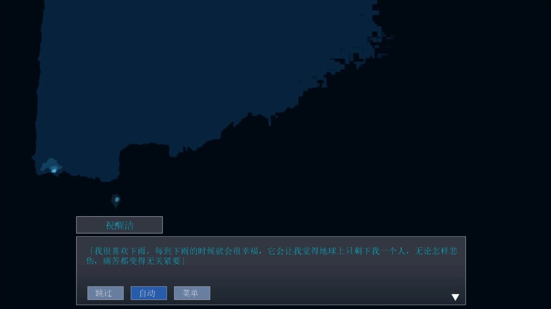Floain screenshot 2