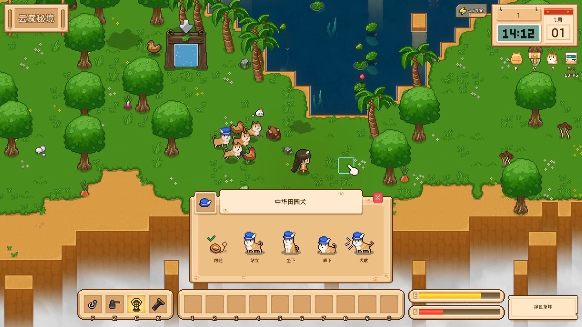 Floating Isle Days screenshot 5