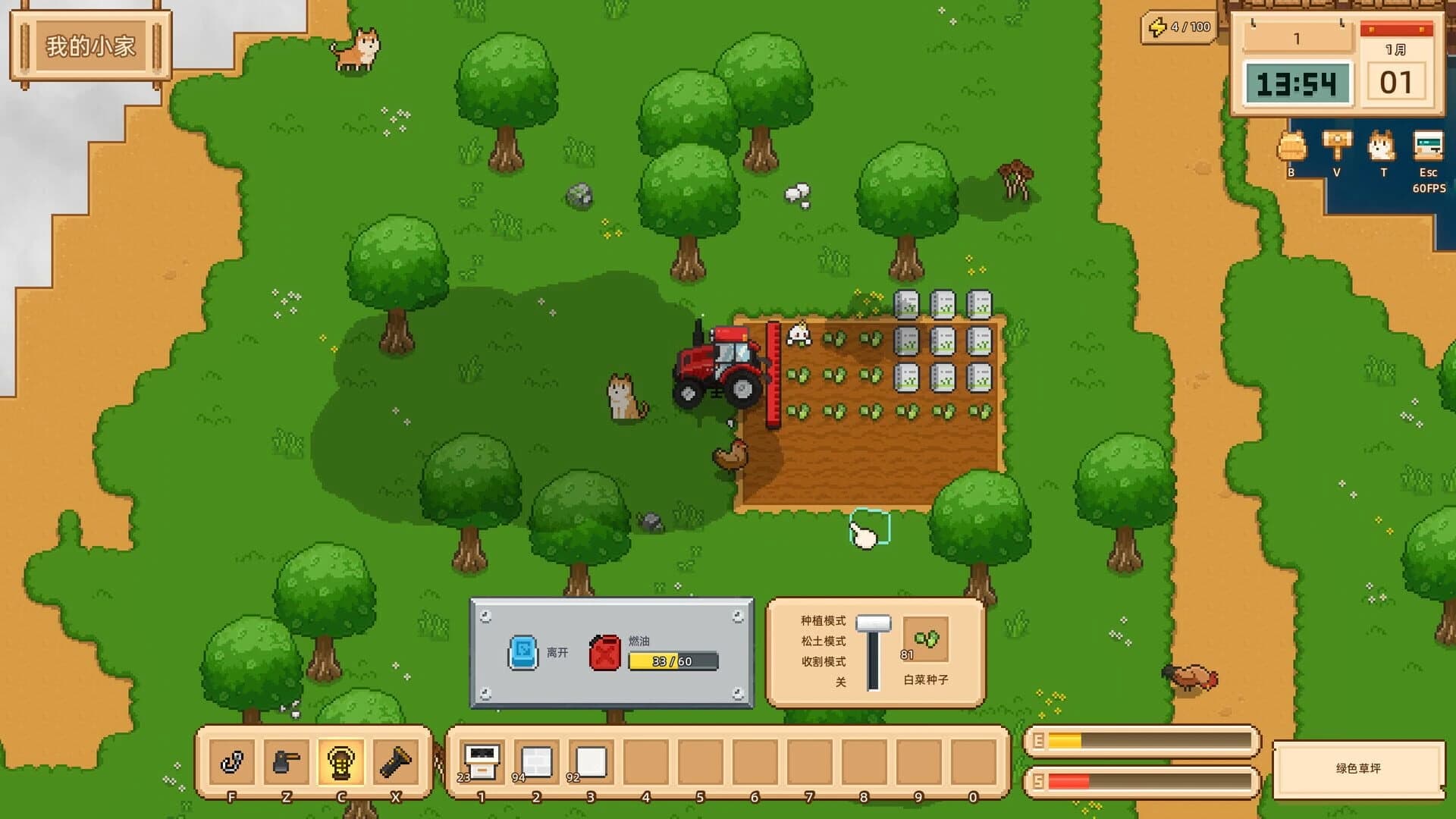 Floating Isle Days screenshot 4