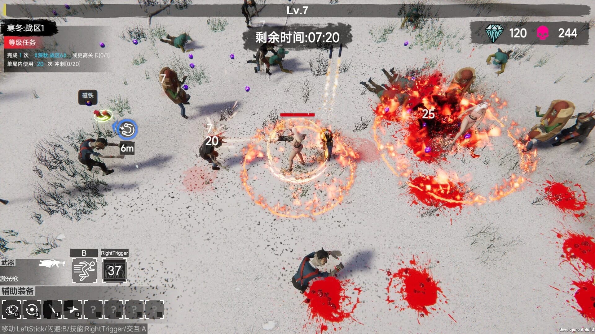Flood of Zombies screenshot 4