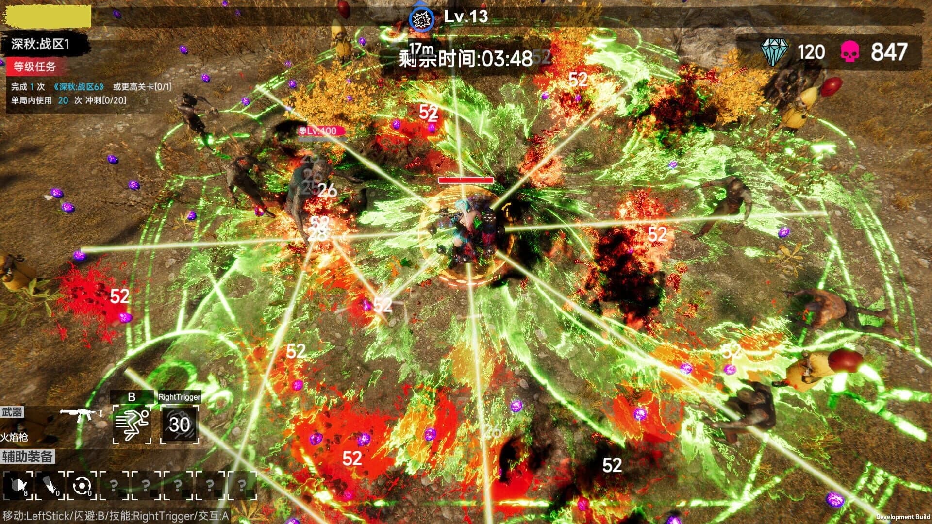 Flood of Zombies screenshot 1
