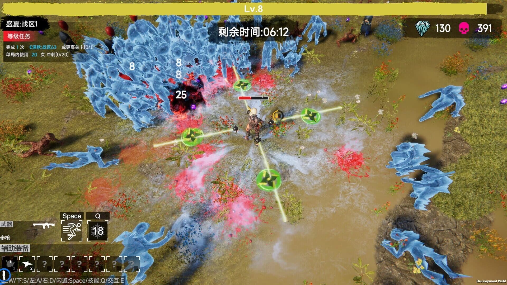 Flood of Zombies screenshot 3
