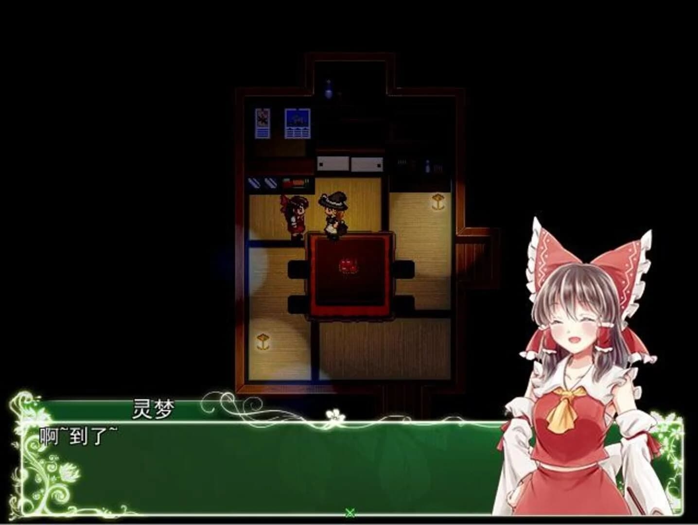 Floral Aroma in the Shrine screenshot 3