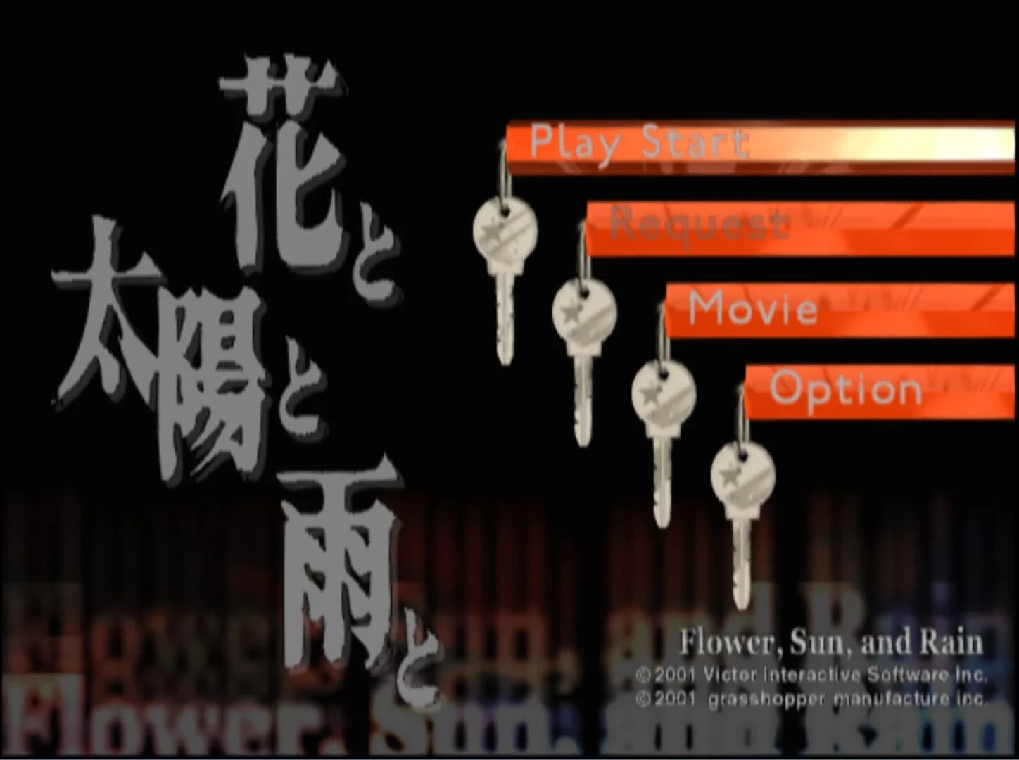 Flower, Sun, and Rain screenshot 3