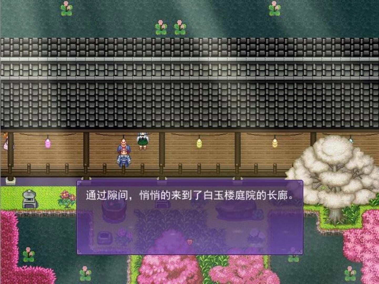 Flowering Across the Hakugyokurou screenshot 4