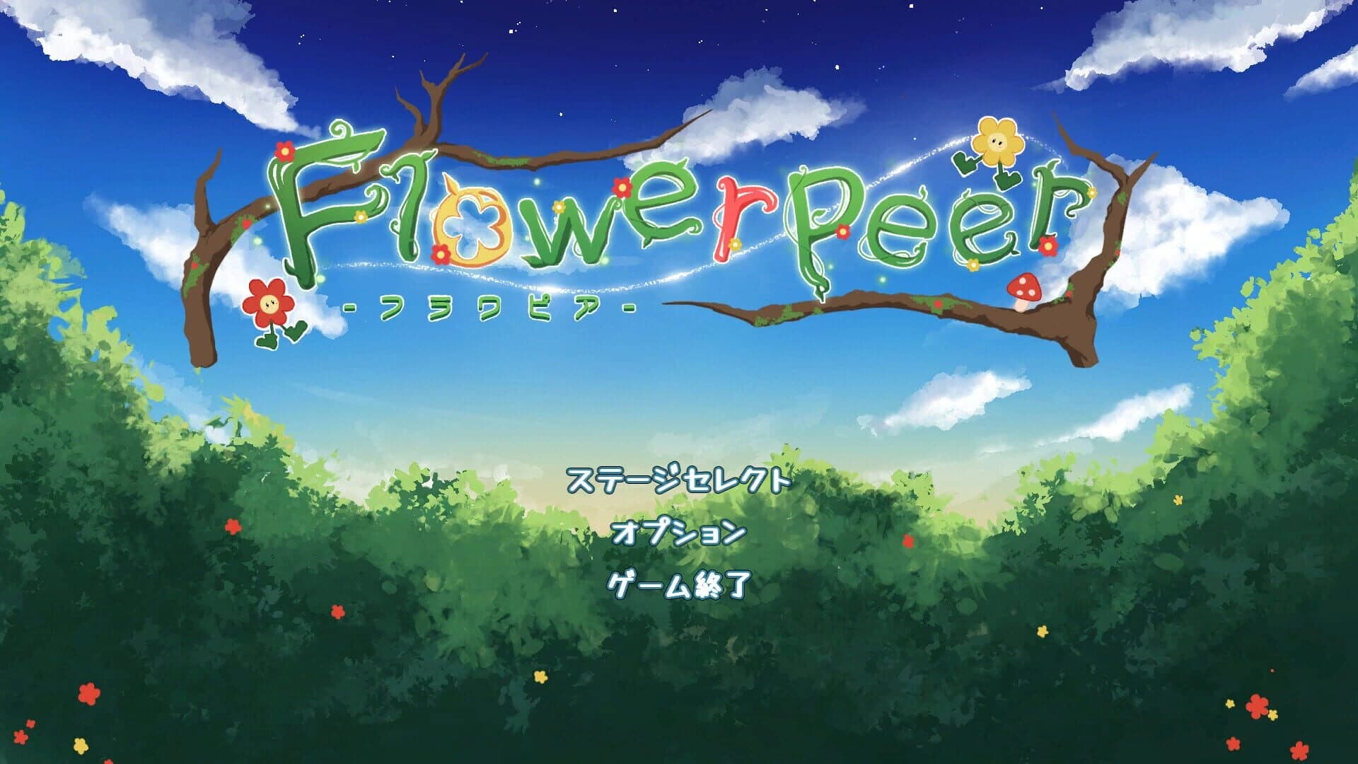 Flowerpeer screenshot 11