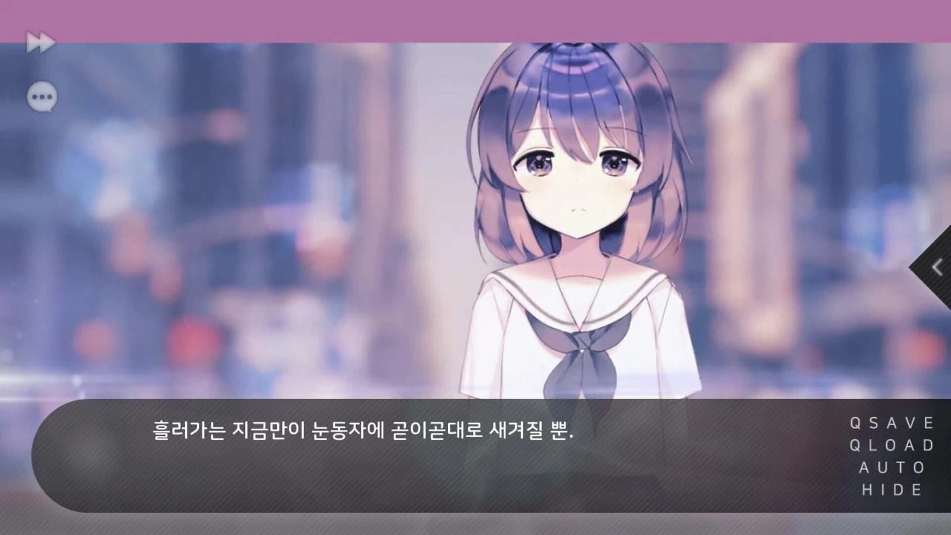 Flowers Blooming at the End of Summer screenshot 5