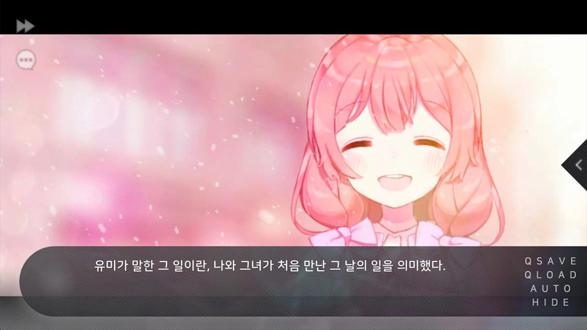 Flowers Blooming at the End of Summer screenshot 2
