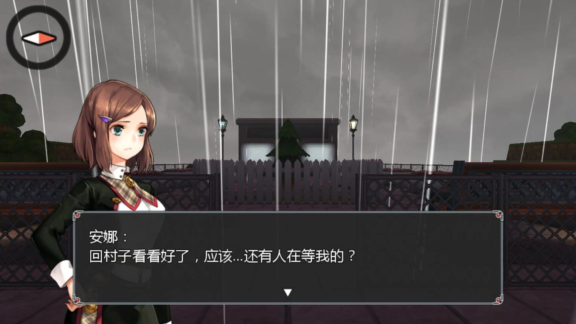 Flowers in Dark screenshot 5