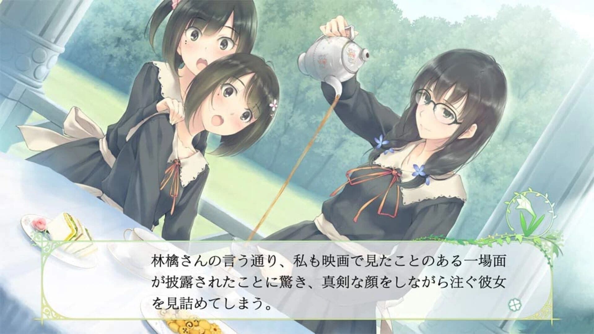 Flowers: Les Quatre Saisons screenshot 1