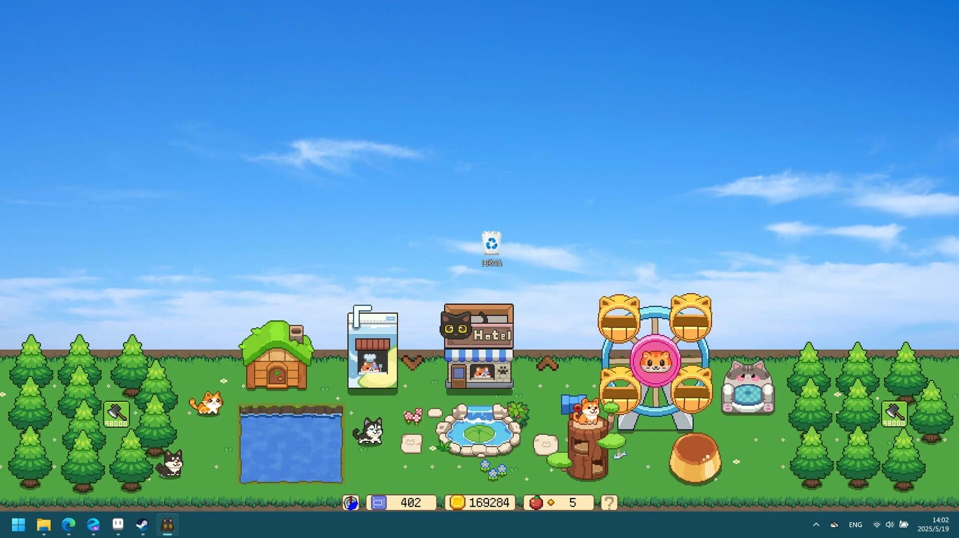 FluffyInn screenshot 1