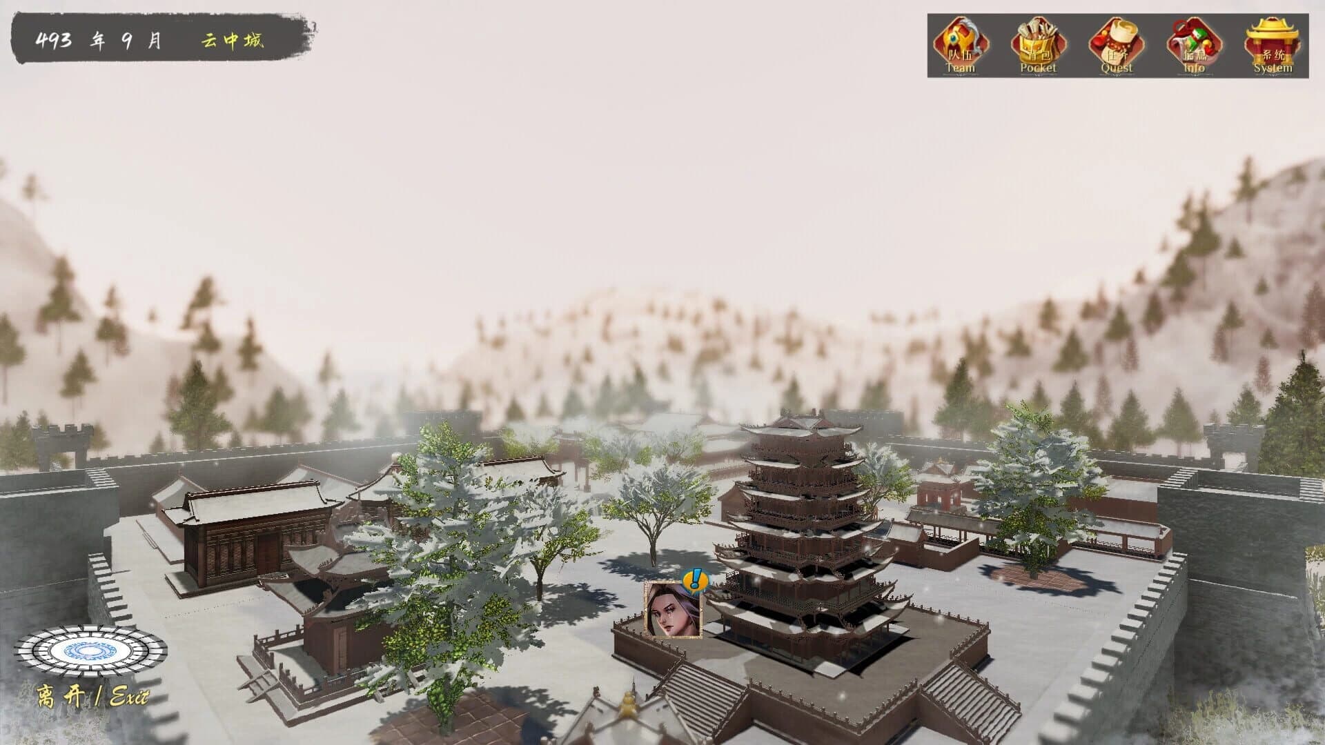 Fly With The Yellow Crane screenshot 3